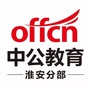 淮安教师考编网ico