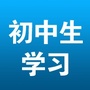 哈尔滨初中生学习ico