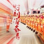 哈密消防ico