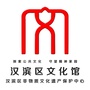 汉滨区文化馆ico