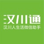 汉川通ico