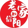 信阳本地通ico