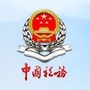 邯郸税务ico