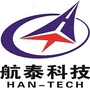 湖北航泰公众号ico