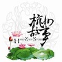 杭州故事公众号ico