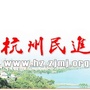 杭州民进ico