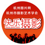杭州摄影ico