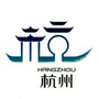 杭州生活资讯公众号ico