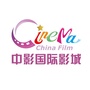 杭州中影国际影城星光大道店ico