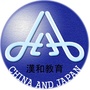汉和教育ico