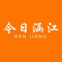 今日涵江ico