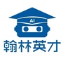 翰林英才家长帮ico