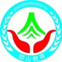 邯山教体公众号ico