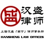 汉盛南宁ico