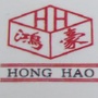 汉寿鸿豪包装ico