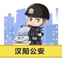 平安汉阳ico