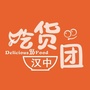 汉中吃货团ico