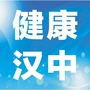 健康汉中ico