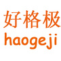 好格极创意礼品汇公众号ico