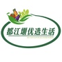 都江堰优选生活ico