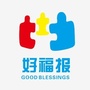 好福报ico