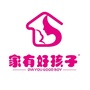 衡山家有好孩子ico