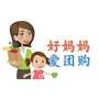 智婷好妈妈团购ico
