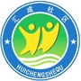 西苑蒿泊汇成社区ico