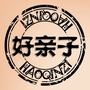 好亲子公众号ico