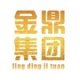 松原市金鼎集团ico