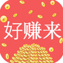 好赚来668公众号ico