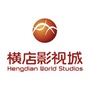 横店影视城娱乐公众号ico