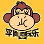 平顶山吃喝玩乐ico