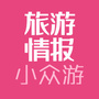 旅游情报ico