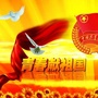 龙泉驿洪安青年ico