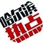 哈尔滨叮当科技ico