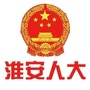 淮安人大发布ico