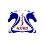乌兰塔拉ico