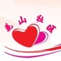 花山微语ico