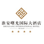 淮安曙光国际大酒店ico