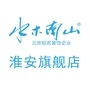 淮安水木南山装饰ico