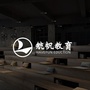 洛阳航帆教育ico