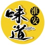 淮安味道ico