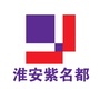 淮安紫名都装饰ico
