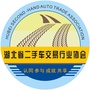 湖北省二手车交易行业协会公众号ico