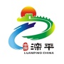 河北滦平ico