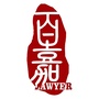 百嘉说法公众号ico