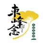 湖北东峰庵生态农业ico