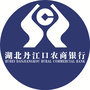 湖北丹江口农村商业银行ico