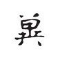 河北都市汇公众号ico
